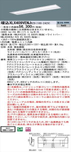 y@llzpi\jbN iDV[Y XLX409VENJRZ9 LEDx[XCg ^ 40` F PiPityNNLK42330 + NNL4000ENJ RZ9z