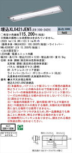 y@llzpi\jbN iDV[Y XLX421JENTLE9 LEDx[XCg ^ 40` F 񒲌yNNLK42851 + NNL4200ENT LE9z