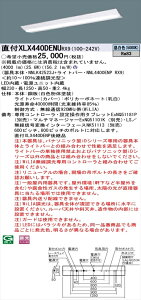 y@llzpi\jbN iDV[Y XLX440DENURX9 LEDx[XCg t^ 40` F WiLIAyNNLK42523J + NNL4400ENP RX9z