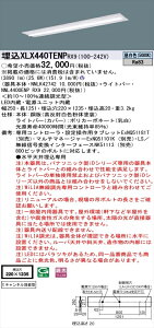 y@llzpi\jbN iDV[Y XLX440TENPRX9 LEDx[XCg ^ 40` F WiLIAyNNLK42742 + NNL4400ENP RX9z