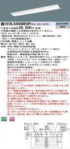 y@llzpi\jbN iDV[Y XLX450DEDPRX9 LEDx[XCg t^ 40` F WiLIAyNNLK42523J + NNL4500EDT RX9z