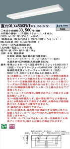 y@llzpi\jbN iDV[Y XLX450SENTRX9 LEDx[XCg t^ 40` F WiLIAyNNLK42525J + NNL4500ENT RX9z