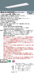 y@llzpi\jbN iDV[Y XLX460VENTRX9 LEDx[XCg ^ 40` F WiLIAyNNLK42730J + NNL4600ENT RX9z