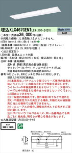 y@llzpi\jbN iDV[Y XLX467GENTLE9 LEDx[XCg ^ 40` F 񒲌yNNLK42727J + NNL4600ENT LE9z