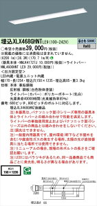 �y�@�l�l����z�p�i�\�j�b�N iD�V���[�Y XLX468GHNTLE9 LED�x�[�X���C�g �����^ 40�` �����F �񒲌��yNNLK41727J + NNL4600HNT LE9�z