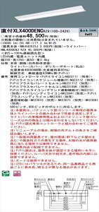 y@llzpi\jbN iDV[Y XLX400DENCRZ9 LEDx[XCg t^ 40` F PiPityNNLK42523J + NNL4000ENJ RZ9z