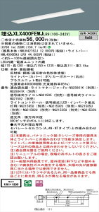 y@llzpi\jbN iDV[Y XLX400FEWJLR9 LEDx[XCg ^ 40` F yNNLK42762J + NNL4000EWJ LR9z