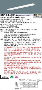 �y�@�l�l����z�p�i�\�j�b�N iD�V���[�Y XLX400REVJRX9 LED�x�[�X���C�g �����^ 40�` �����F WiLIA��������