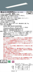 y@llzpi\jbN iDV[Y XLX400REWJRX9 LEDx[XCg ^ 40` F WiLIA