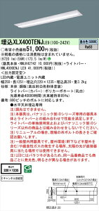 �y�@�l�l����z�p�i�\�j�b�N iD�V���[�Y XLX400TENJLE9 LED�x�[�X���C�g �����^ 40�` �����F �񒲌��yNNLK42742 + NNL4000ENJ LE9�z