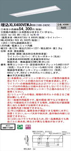 �y�@�l�l����z�p�i�\�j�b�N iD�V���[�Y XLX400VEWJRX9 LED�x�[�X���C�g �����^ 40�` ���F WiLIA���������yNNLK42730J + NNL4000EWJ RX9�z