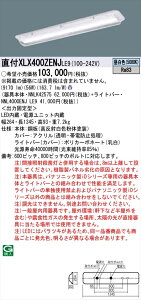 y@llzpi\jbN iDV[Y XLX400ZENJLE9 LEDx[XCg t^ 40` F 񒲌