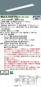 y@llzpi\jbN iDV[Y XLX405FENJLE9 LEDx[XCg ^ 40` F 񒲌 yNNLK42762J + FSK41270F + NNL4000ENJ LE9z