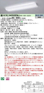 y@llzpi\jbN iDV[Y XLX405GENJLR9 LEDx[XCg t^ 40` F yNNLK42591 + NNL4000ENJ LR9z