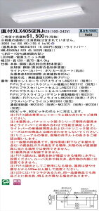 y@llzpi\jbN iDV[Y XLX405GENJRZ9 LEDx[XCg t^ 40` F PiPityNNLK42591 + NNL4000ENJ RZ9z