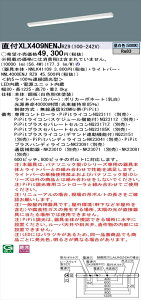 y@llzpi\jbN iDV[Y XLX409NENJRZ9 LEDx[XCg t^ 40` F PiPityNNLK41109 + NNL4000ENJ RZ9z