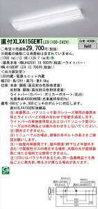 �y�@�l�l����z�p�i�\�j�b�N iD�V���[�Y XLX415GEWTLE9 LED�x�[�X���C�g ���t�^ 40�` ���F �񒲌��yNNLK42591 + NNL4100EWT LE9�z