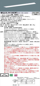 �y�@�l�l����z�p�i�\�j�b�N iD�V���[�Y XLX418GEWTRZ9 LED�x�[�X���C�g �����^ 40�` ���F PiPit�����yNNLK41727J + NNL4100EWT RZ9�z