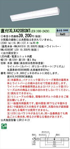 y@llzpi\jbN iDV[Y XLX420BSNTLE9 LEDx[XCg t^ 40` F 񒲌yNNLK41518 + NNL4200SNT LE9z