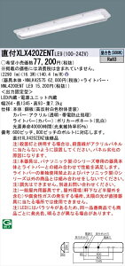 y@llzpi\jbN iDV[Y XLX420ZENTLE9 LEDx[XCg t^ 40` F 񒲌yNNLK42575 + NNL4200ENT LE9z