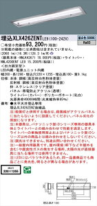 y@llzpi\jbN iDV[Y XLX426ZENTLE9 LEDx[XCg ^ 40` F 񒲌yNNLK42671 + NNL4200ENT LE9z