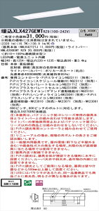 y@llzpi\jbN iDV[Y XLX427GEWTRZ9 LEDx[XCg ^ 40` F PiPityNNLK42727J + NNL4200EWT RZ9 z