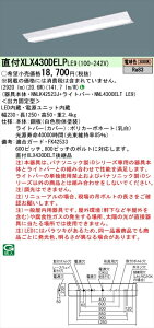 y@llzpi\jbN iDV[Y XLX430DELPLE9 LEDx[XCg t^ 40` dF 񒲌yNNLK42523J + NNL4300ELT LE9z