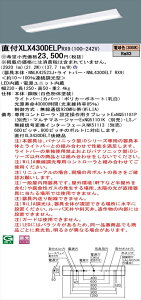 y@llzpi\jbN iDV[Y XLX430DELPRX9 LEDx[XCg t^ 40` dF WiLIAyNNLK42523J + NNL4300ELT RX9z