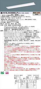 y@llzpi\jbN iDV[Y XLX430DELPRZ9 LEDx[XCg t^ 40` dF PiPityNNLK42523J + NNL4300ELT RZ9z