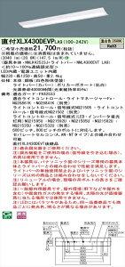 y@llzpi\jbN iDV[Y XLX430DEVPLA9 LEDx[XCg t^ 40` F  yNNLK42523J + NNL4300EVT LA9z