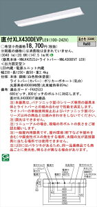 y@llzpi\jbN iDV[Y XLX430DEVPLE9 LEDx[XCg t^ 40` F 񒲌 yNNLK42523J + NNL4300EVT LE9z