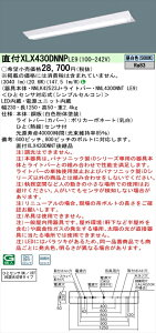 y@llzpi\jbN iDV[Y XLX430DNNPLE9 LEDx[XCg t^ 40` F 񒲌 yNNLK42523J + NNL4300NNT LE9z