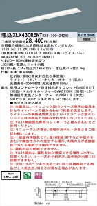 y@llzpi\jbN iDV[Y XLX430RENTRX9 LEDx[XCg ^ 40` F WiLIA yNNLK41719J + NNL4300ENT RX9z