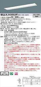 �y�@�l�l����z�p�i�\�j�b�N iD�V���[�Y XLX430ULWTRX9 LED�x�[�X���C�g �����^ 40�` ���F WiLIA���������yNNLK42722J + NNL4300LWT RX9�z