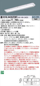 y@llzpi\jbN iDV[Y XLX430ZENTLE9 LEDx[XCg t^ 40` F 񒲌yNNLK42575 + NNL4300ENT LE9z