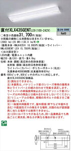 y@llzpi\jbN iDV[Y XLX435GENTLE9 LEDx[XCg t^ 40` F 񒲌yNNLK42591 + NNL4300ENT LE9 z