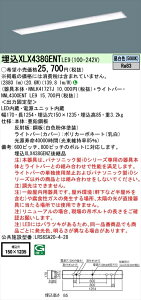 y@llzpi\jbN iDV[Y XLX438GENTLE9 LEDx[XCg ^ 40` F 񒲌yNNLK41727J + NNL4300ENT LE9 z