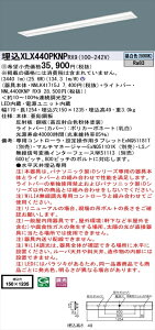 y@llzpi\jbN iDV[Y XLX440PKNPRX9 LEDx[XCg ^ 40` F WiLIAyNNLK41715J + NNL4400KNP RX9z