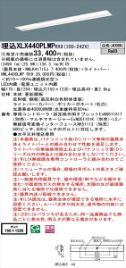 y@llzpi\jbN iDV[Y XLX440PLWPRX9 LEDx[XCg ^ 40` F WiLIAyNNLK41715J + NNL4400LWP RX9z