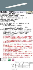 y@llzpi\jbN iDV[Y XLX440REVPRX9 LEDx[XCg ^ 40` F WiLIAyNNLK41719J + NNL4400EVP RX9z