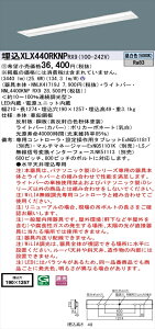 y@llzpi\jbN iDV[Y XLX440RKNPRX9 LEDx[XCg ^ 40` F WiLIAyNNLK41719J + NNL4400KNP RX9z