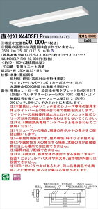 �y�@�l�l����z�p�i�\�j�b�N iD�V���[�Y XLX440SELPRX9 LED�x�[�X���C�g ���t�^ 40�` �d���F WiLIA���������yNNLK42525J + NNL4400ELP RX9�z