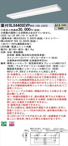 �y�@�l�l����z�p�i�\�j�b�N iD�V���[�Y XLX440SEVPRX9 LED�x�[�X���C�g ���t�^ 40�` �����F WiLIA���������yNNLK42525J + NNL4400EVP RX9�z