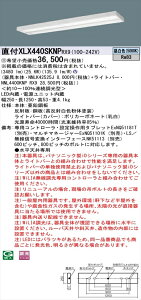 y@llzpi\jbN iDV[Y XLX440SKNPRX9 LEDx[XCg t^ 40` F WiLIAyNNLK42525J + NNL4400KNP RX9z