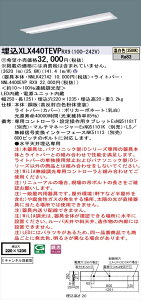 y@llzpi\jbN iDV[Y XLX440TEVPRX9 LEDx[XCg ^ 40` F WiLIAyNNLK42742 + NNL4400EVP RX9z