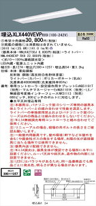 y@llzpi\jbN iDV[Y XLX440VEVPRX9 LEDx[XCg ^ 40` F WiLIAyNNLK42730J + NNL4400EVP RX9z