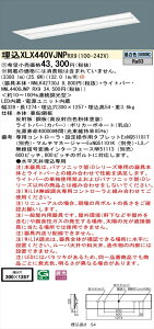 y@llzpi\jbN iDV[Y XLX440VJNPRX9 LEDx[XCg ^ 40` F WiLIAyNNLK42730J + NNL4400JNP RX9z