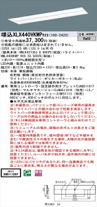 y@llzpi\jbN iDV[Y XLX440VKWPRX9 LEDx[XCg ^ 40` F WiLIAyNNLK42730J + NNL4400KWP RX9z