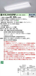 y@llzpi\jbN iDV[Y XLX445GPNPLE9 LEDx[XCg t^ 40` F 񒲌yNNLK42591 + NNL4400PNP LE9z