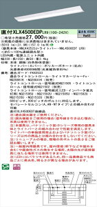 y@llzpi\jbN iDV[Y XLX450DEDPLR9 LEDx[XCg t^ 40` F yNNLK42523J + NNL4500EDT LR9z